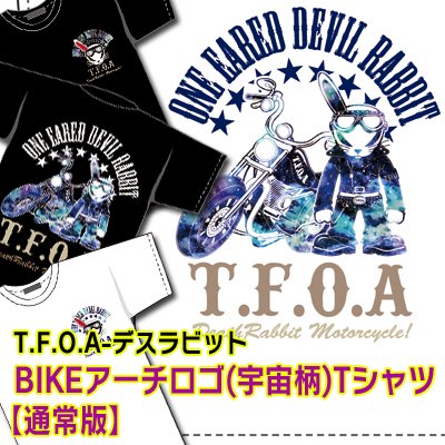 T.F.O.A-デスラビットBIKEアーチロゴ(宇宙柄)Tシャツ【通常版】 - 秋田