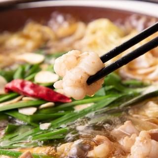 寺師の国産牛もつ鍋セット【送料無料※一部地域除く】[お取り寄せで人気]