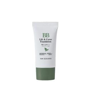BBクリーム - ハーバルピール公式オンラインショップ BBクリーム - ハーバルピール公式オンラインショップ
