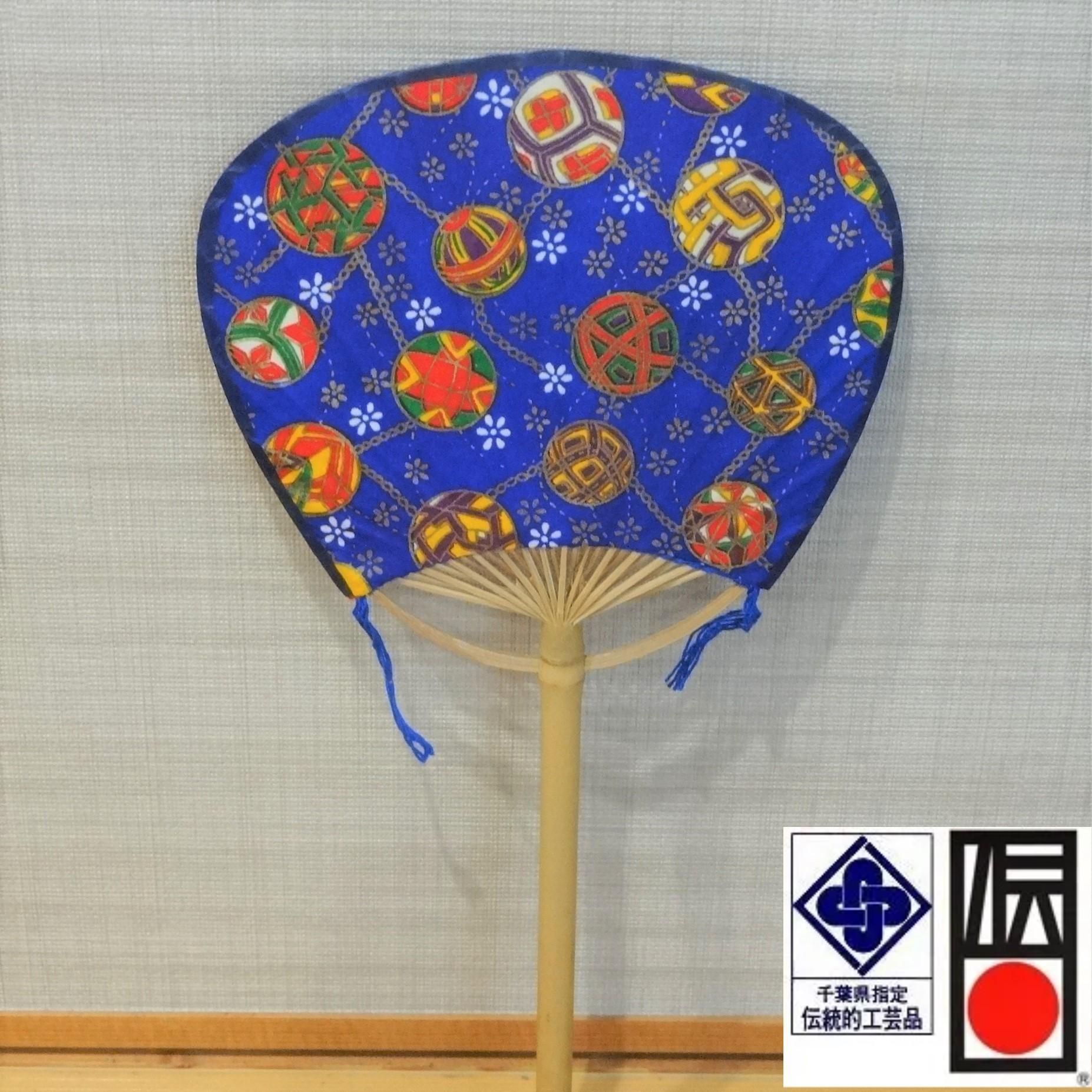 房州うちわ【ミニ】 - 【ちばの恵み】千葉の名産・特産品・伝統