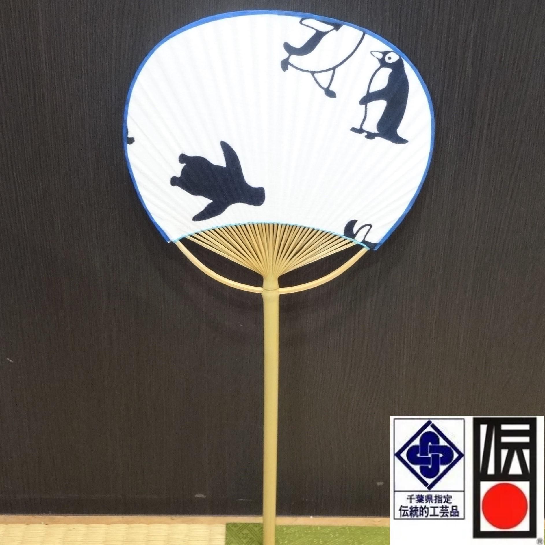 房州うちわ【小町】 - 【ちばの恵み】千葉の名産・特産品・伝統 房州うちわ【小町】 - 【ちばの恵み】千葉の名産・特産品・伝統
