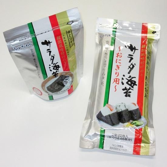 引き渡し 韓国海苔＠断捨離ちゅう様 楽天市場】プラスチックトレイを