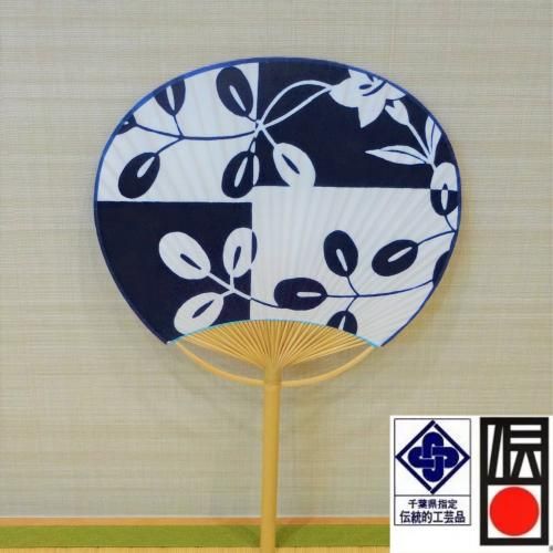 房州うちわ - 【ちばの恵み】千葉の名産・特産品・伝統的工芸品
