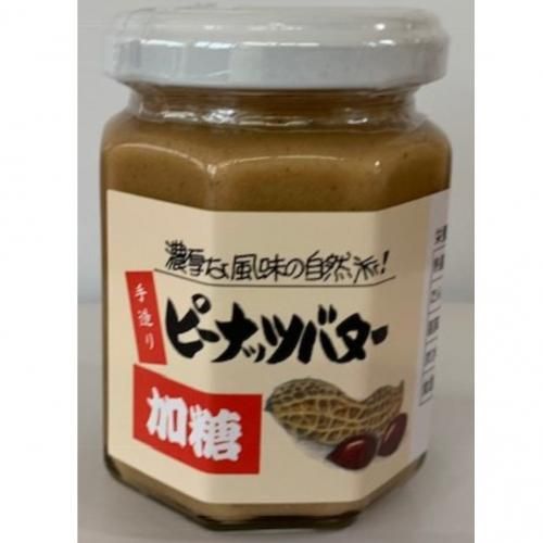 八街名産ピーナッツバター 小3個 ちばの恵み 千葉の名産 特産品 伝統的工芸品を通販でお取り寄せ 八街名産ピーナッツバター 小3個 ちばの恵み 千葉の名産 特産品 伝統的工芸品を通販でお取り寄せ