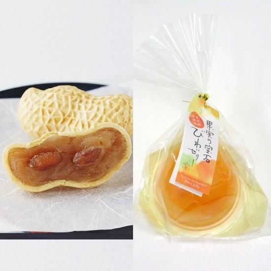 千葉県産落花生最中と南房総産 房州びわ ゼリーのセット ちばの恵み 千葉の名産 特産品 伝統的工芸品を通販でお取り寄せ 千葉県産落花生最中と南房総産 房州びわ ゼリーのセット ちばの恵み 千葉の名産 特産品 伝統的工芸品を通販でお取り寄せ