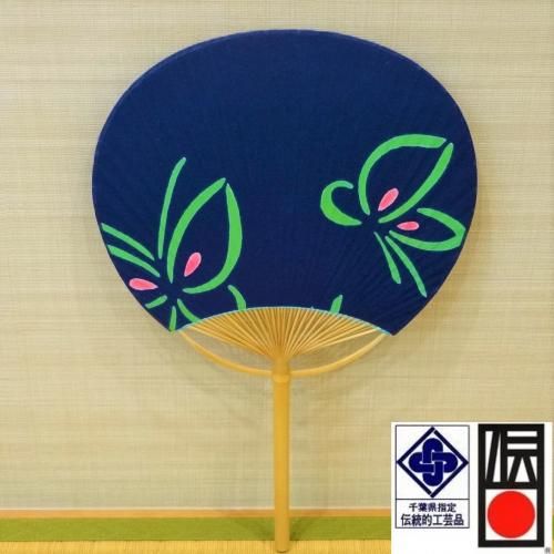 房州うちわ - 【ちばの恵み】千葉の名産・特産品・伝統的工芸品を通販