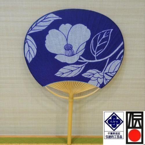 房州うちわ【小町】 - 【ちばの恵み】千葉の名産・特産品・伝統
