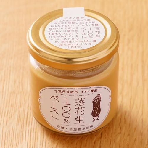 砂糖 添加物不使用 千葉県産落花生100 ペースト ちばの恵み 千葉の名産 特産品 伝統的工芸品を通販でお取り寄せ 砂糖 添加物不使用 千葉県産落花生100 ペースト ちばの恵み 千葉の名産 特産品 伝統的工芸品を通販でお取り寄せ