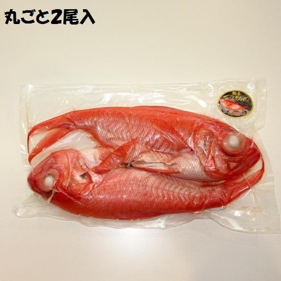 銚子つりきんめ - 【ちばの恵み】千葉の名産・特産品・伝統的 銚子つりきんめ - 【ちばの恵み】千葉の名産・特産品・伝統的