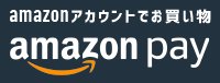 Amazonログイン＆ペイメント