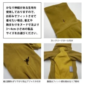 チコリ 様専用 イタグレ服 フリース ロンパース トリコロール 5点