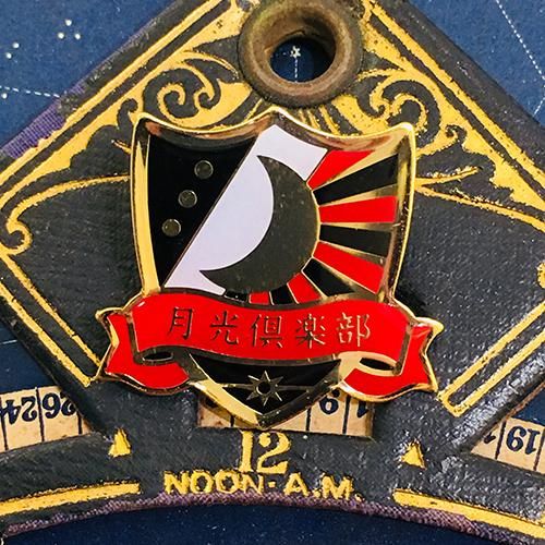 にょき バチカン ピンバッジ 九州 ギフト 2025 ITOHEN 72（nana-tsu） ピンバッチ 全11種