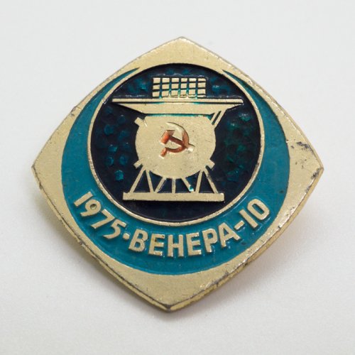 ベネラ10号/ソビエト宇宙開発ピンバッジ