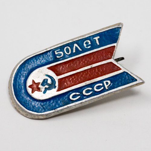 宇宙開発50周年記念/ソビエト宇宙開発ピンバッジ
