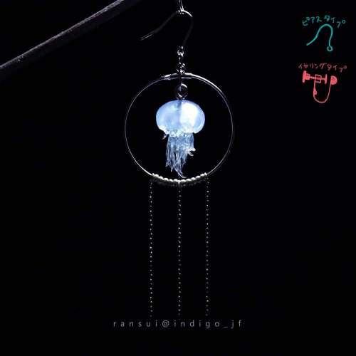 円環スナイロクラゲの耳飾り/藍水（12月11日21時-12月21日21時販売）