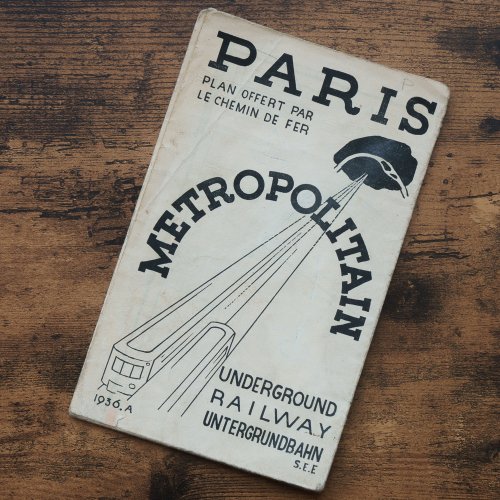 パリのメトロ路線図「PARIS PLAN OFFERT PAR LE CHEMIN DE FER METROPOLITAIN」（フランス1936年）