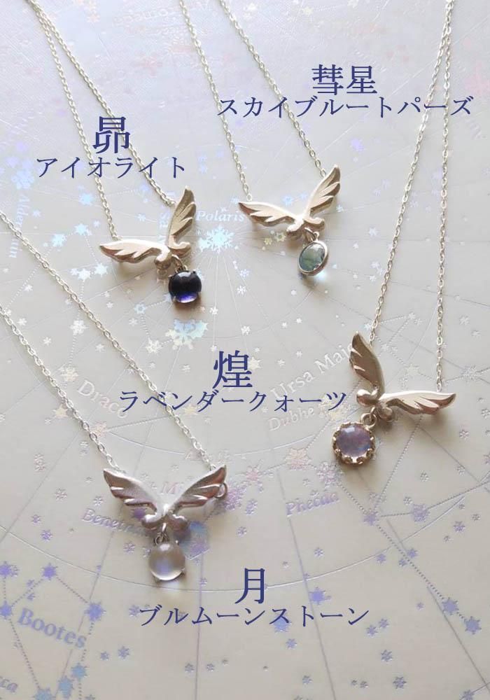 楽天市場】真言宗 数珠 女性用 8寸 みかん玉 星月菩提樹 瑪瑙