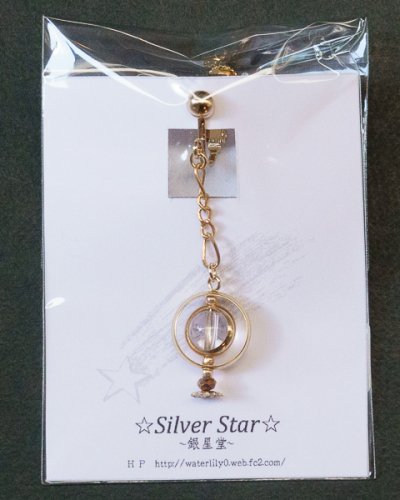 地球儀イヤリング(水晶)/Silver Star〜銀星堂〜