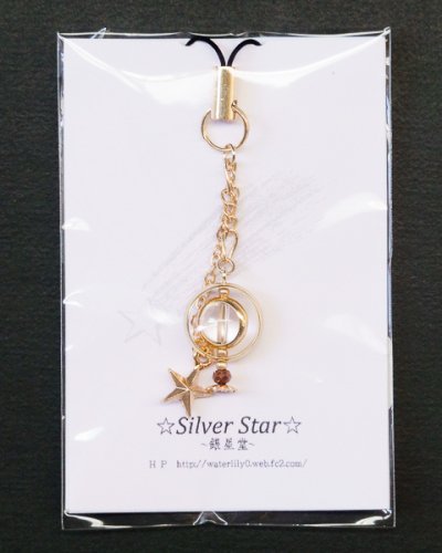 地球儀ストラップ(水晶)/Silver Star〜銀星堂〜