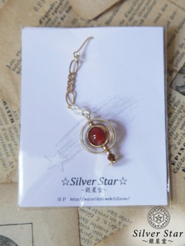 ϵ嵷ԥ󥰡ʥåɥȡ/Silver StarƲ