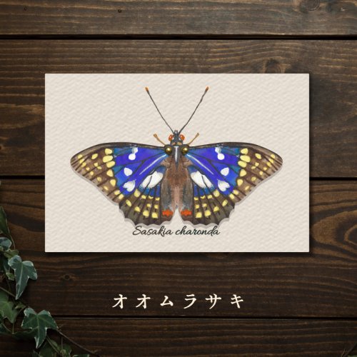 虫の翅立体カード　オオムラサキ/みなみあすか（11月5日21時-11月11日21時販売）