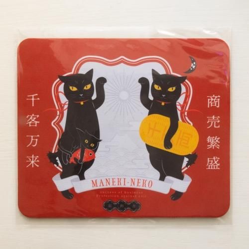 【専用】黒猫様 楽天市場】【割引クーポンあります】【野川農園】黒ねこ 13445