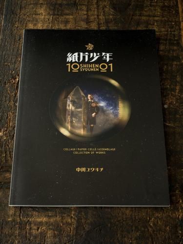 贈り物に ヴィンテージ レア 希少 額入り シガレットカードセット チャップリン 限定】カード レーザーカット プレゼント柄(91209846)｜ミドリ