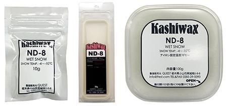 Kashiwax(カシワックス)│スノーボードワックス Kashiwax(カシワックス)│スノーボードワックス