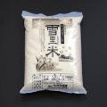 魚沼産コシヒカリ（雪里米）-玄米-３kg