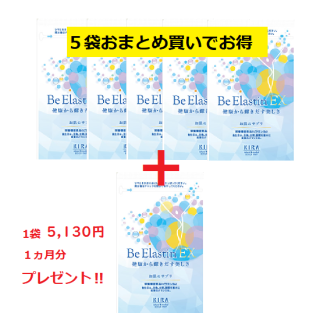 <img class='new_mark_img1' src='https://img.shop-pro.jp/img/new/icons33.gif' style='border:none;display:inline;margin:0px;padding:0px;width:auto;' />Be饹EXޤޤȤޥץ쥼ǯ2Υ󥹡ͽɥץ 