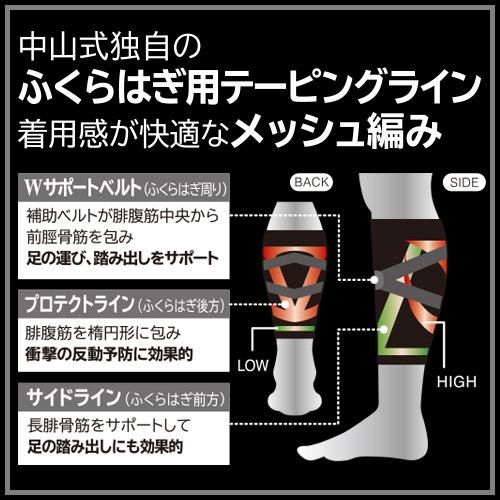 マジコスポルト レッグパワースリーブ サポーター ふくらはぎ用 Lサイズ