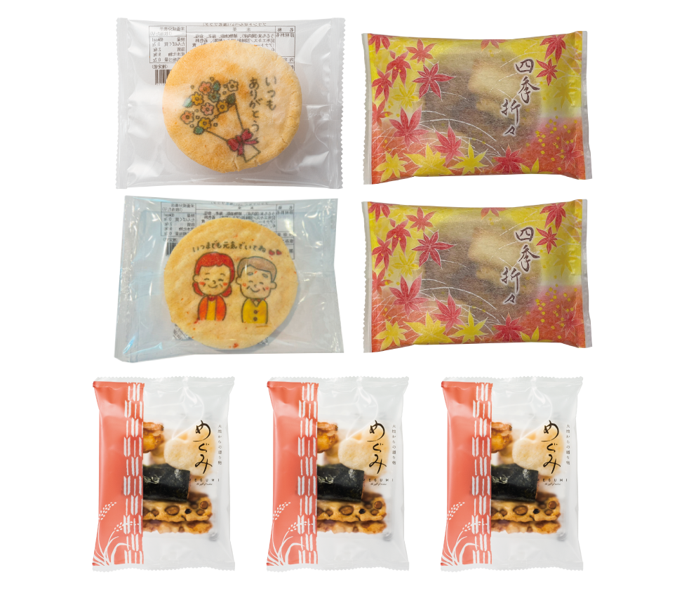 ありがとう巾着