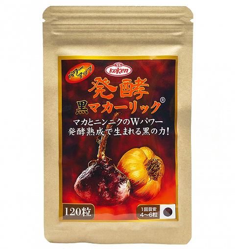 発酵黒マカにんにく - 有機JASマカ｜株式会社光健・こうけん
