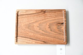 （即売）木工房PUU 小沢賢一　くるみのトレー　20cm×28cm　19