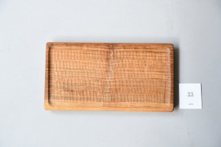 （即売）木工房PUU 小沢賢一　くるみのトレー　15cm×28cm　33