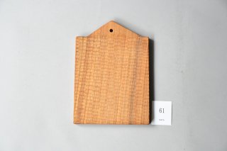 （即売）木工房PUU 小沢賢一　くるみのカッティングボード　彫りあり　10