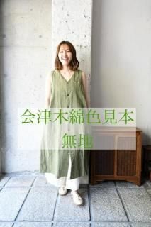 ご予約 - 整体と暮らしのギャラリーnaraのオンラインショップ