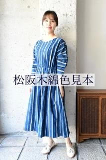 ご予約 - 整体と暮らしのギャラリーnaraのオンラインショップ