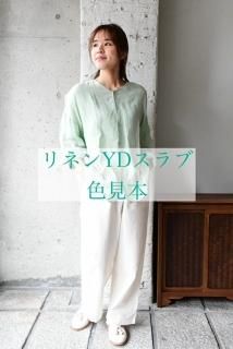 yamma（ヤンマ産業）｜naraのオンラインショップ