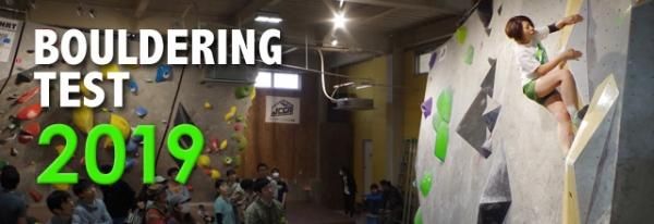 ڥܥ󥰸2019ǯƤꡣ֥ॹ֥ ɬפǤ