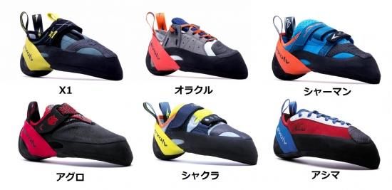 【ジム】イボルブ最新シューズ試し履き会 in グッぼる