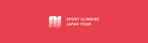 【コンペ】ジャパンツアー開始。ジャパンカップ2020は年間ポイント制に。