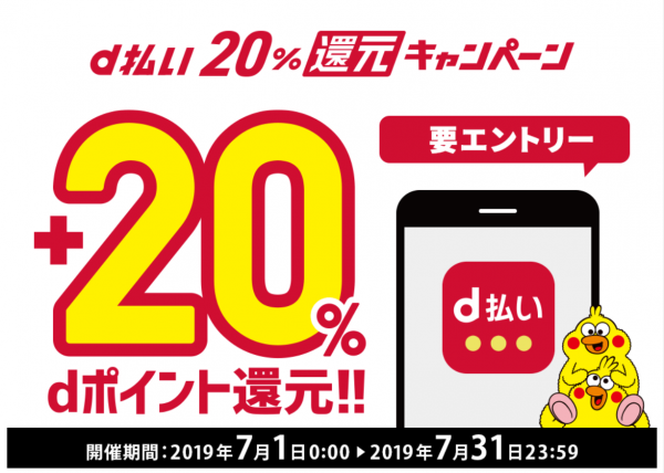 2019ǯ7 ɥdʧ20Ըڡ
