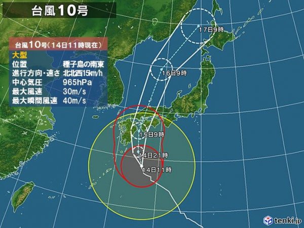 2019ǯ815() ˤ뽪׻ٶȤΤΤ餻