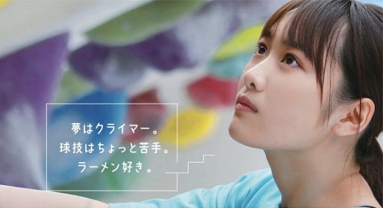 映画「のぼる小寺さん」500円OFFキャンペーン
