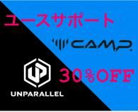 ŹƬUNPARALLEL & CAMP ꡼ȥݡȥץ 2025