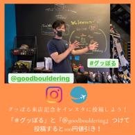 ڥ#äܤ100ߤŹ #äܤ ޤ goodbouldering Ĥinstagramо