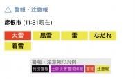 2021ǯ1228() ˤ뽪׻ٶȤΤΤ餻