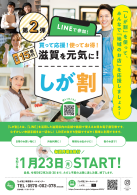 ڤ 2ơ2023/01/23()2023/02/26() Ψ30󡪼ŹޤǤ˥åԥ󥰡