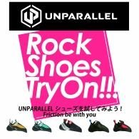 ڥۥѥ in äܤ - ǿSOUPED UPפޤ᤿5ǥФޤ